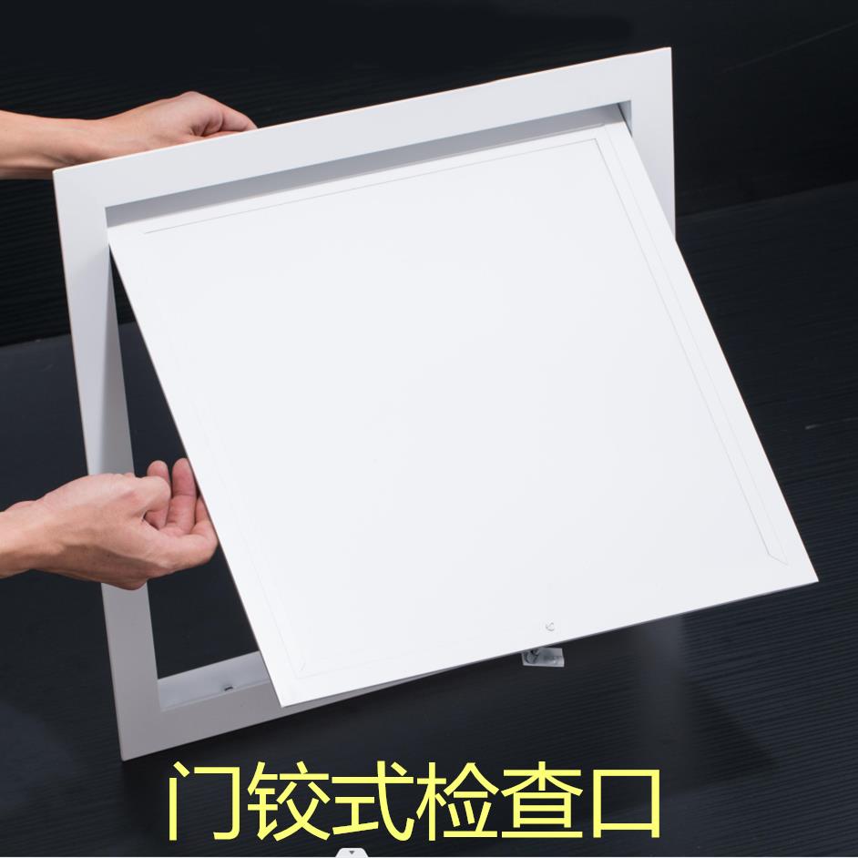 铝合金检修口检托板维修口天花吊顶预留检查孔中央空调维修口检测