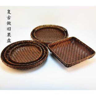 手工竹编果篮茶点盘创意家用收纳水果篮复古做旧点心篮竹藤编制品