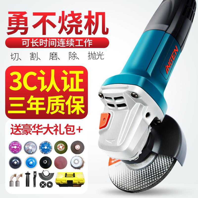 博大银箭4390多功能工业级角磨机家用磨光手磨机打磨切割机手砂轮