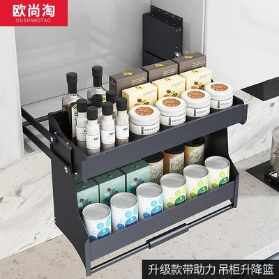 厨房橱柜备吊柜拉篮下拉式升降手动小尺寸开门式调味调料置物架篮