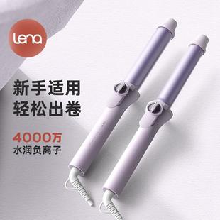 lena卷发棒大卷负离子持久定型32mm大波浪小型刘海手动电卷棒28mm