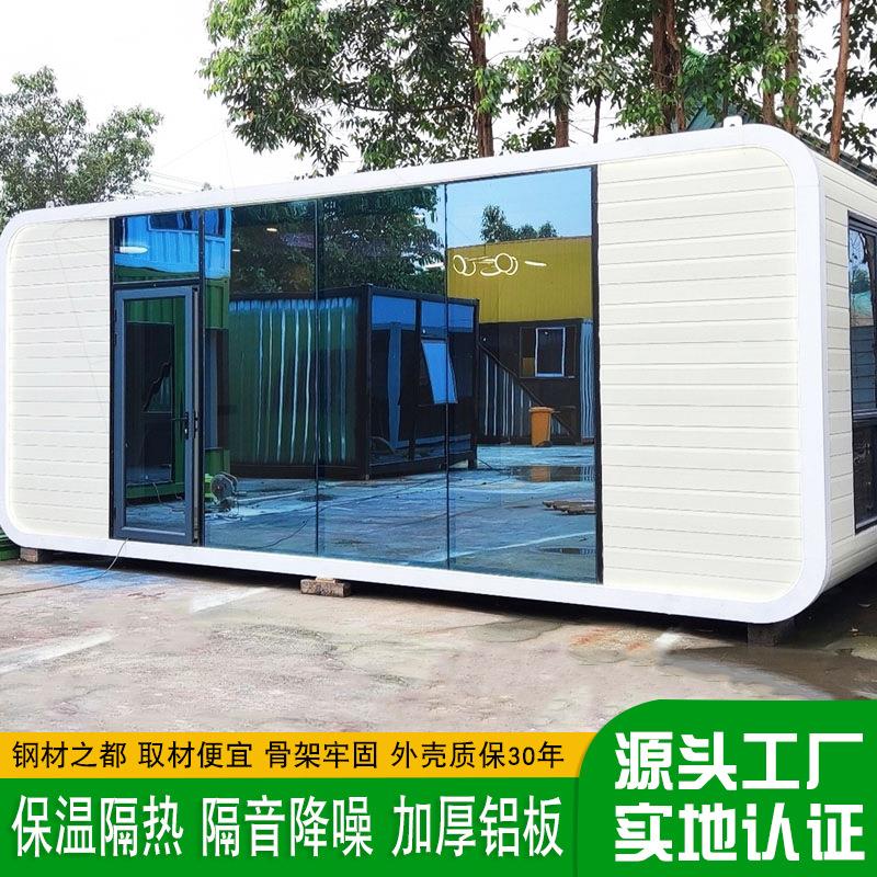 高端景区民宿项目全新设计钢结构太空舱民宿预制模块化房屋营地