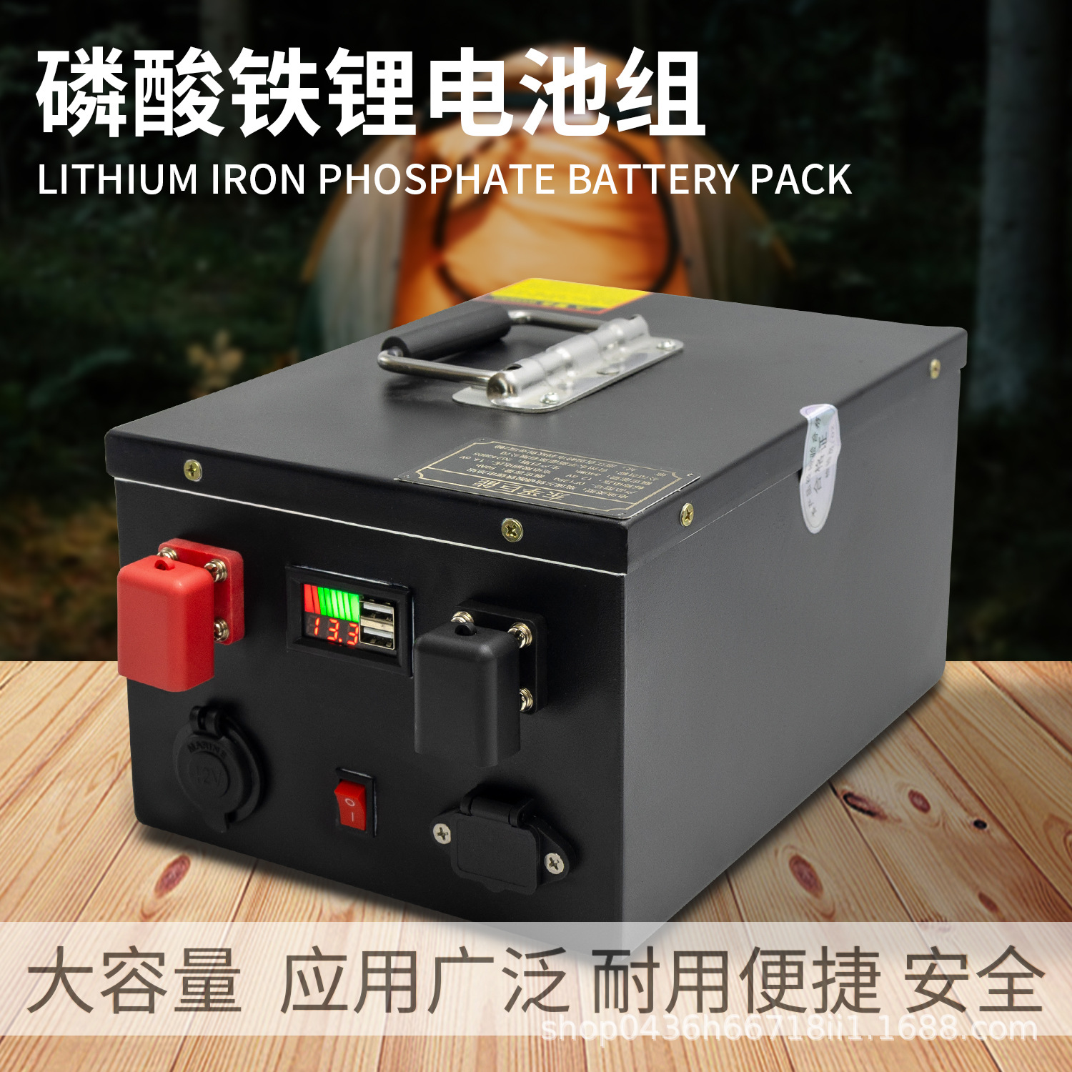 磷酸铁锂电池组100Ah船用推进器大容量锂电池12V户外应急储能电源