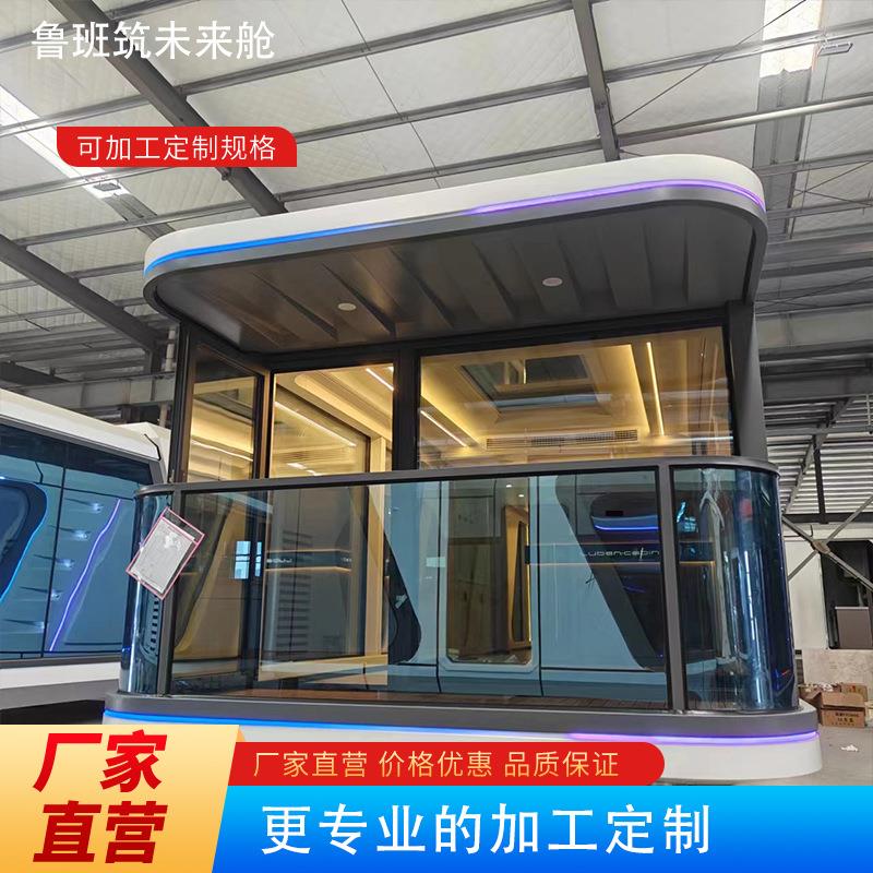 2024新版太空舱轻钢骨架全太空铝墙板三层LOE隔音隔热玻璃