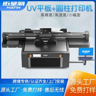 3200hd M1812 4头汉森负压二级墨盒磁悬浮金属光栅机器