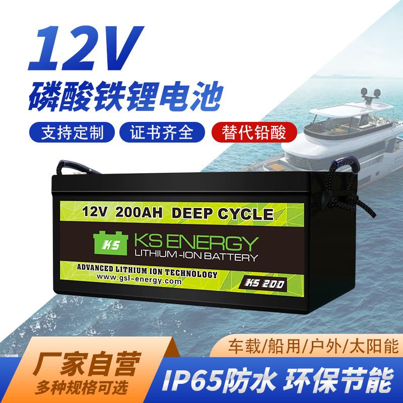 跨境直供深圳耐高温锂电池户外12V锂电池大容量光伏储能锂电池