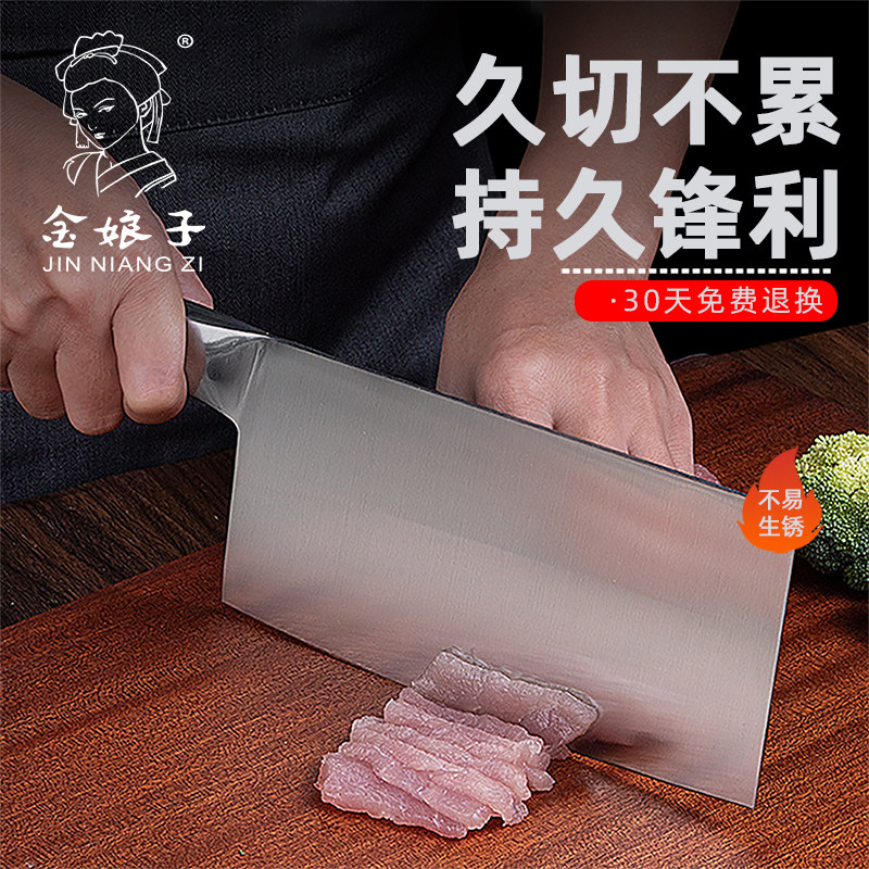 金娘子阳江菜刀家用厨房刀具切片刀斩切菜砍骨刀二合一厨师专用 - 实物图