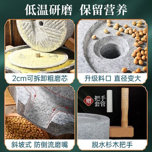 小石磨家用小型复古磨盘老石磨磨豆浆豆腐手工幼T儿园研学亲子活