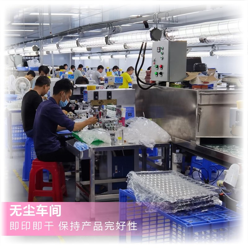 丝印加工logo礼品定制移印塑胶印刷金属面板皮革布料丝网印uv喷油图片