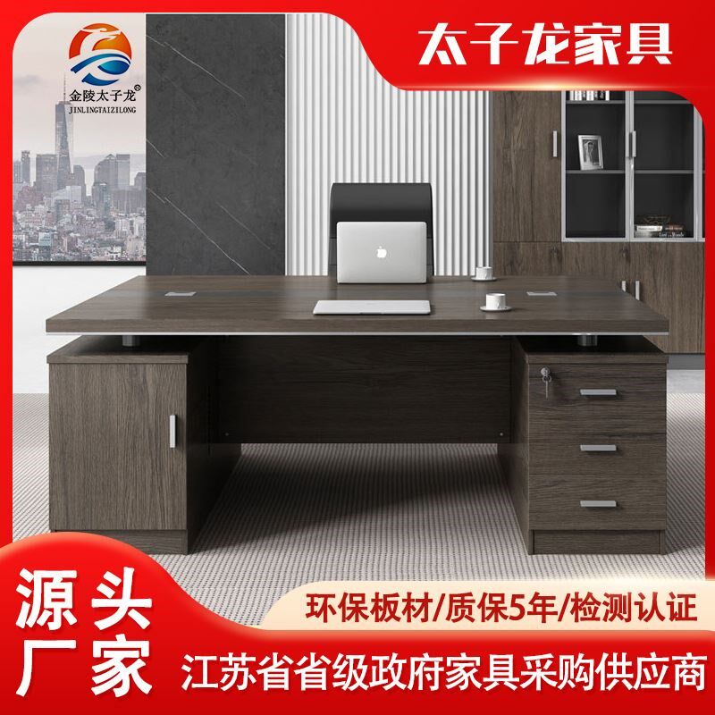 办公家具单人办公桌椅组合员工位简约现代教师办R公室电脑桌财务
