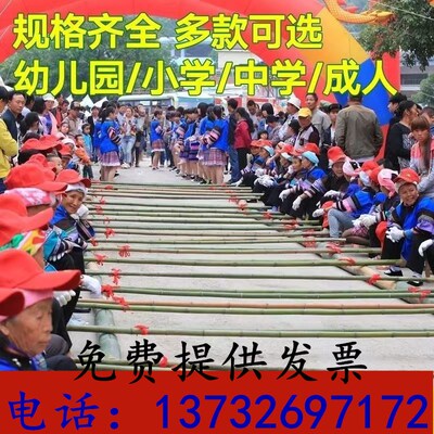 竹竿舞竹筒竹杠舞专用竹竿幼儿园跳舞用竹杆毛竹小学生舞蹈小竹子