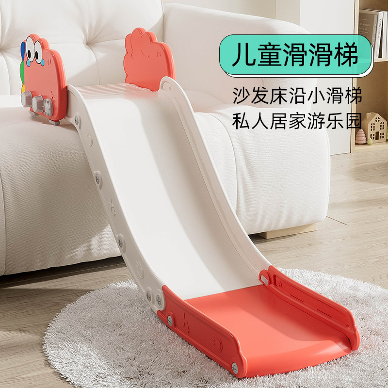 儿童室内家用滑滑梯宝宝床上滑梯家庭床沿小型简易游乐园小孩玩具图片