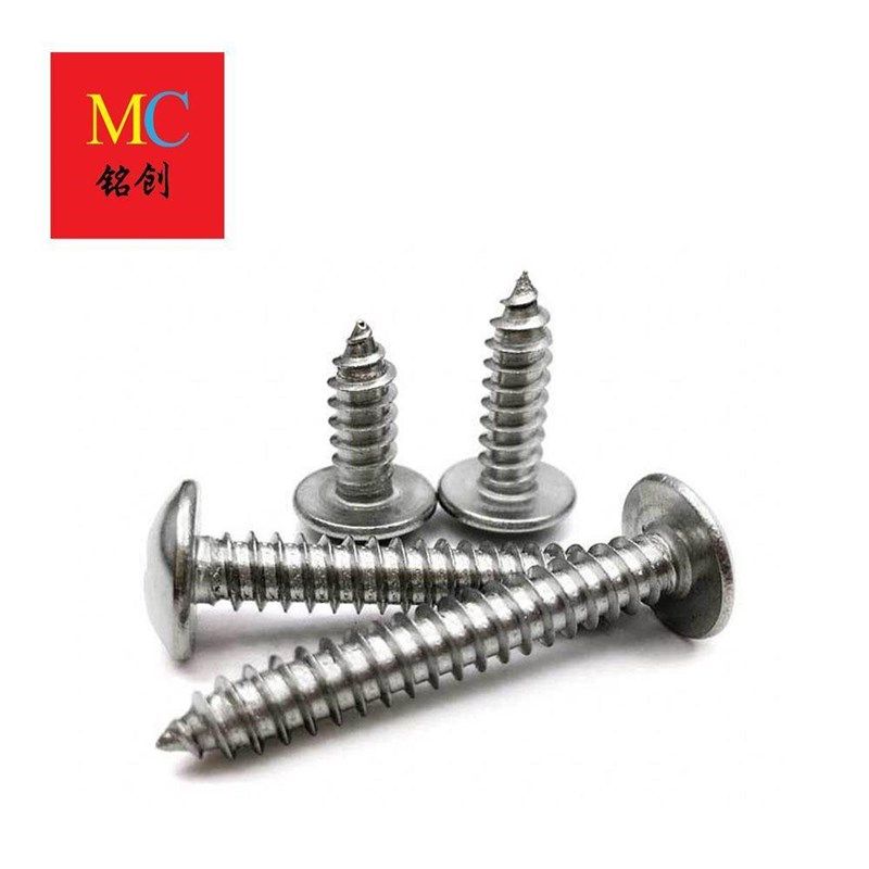 M3M3.5M4TA镀镍大扁头自攻螺丝十字伞头木螺钉自攻螺丝钉,畜牧/养殖物资,养殖用具,淘宝优惠券,粉丝福利购,淘宝优惠卷