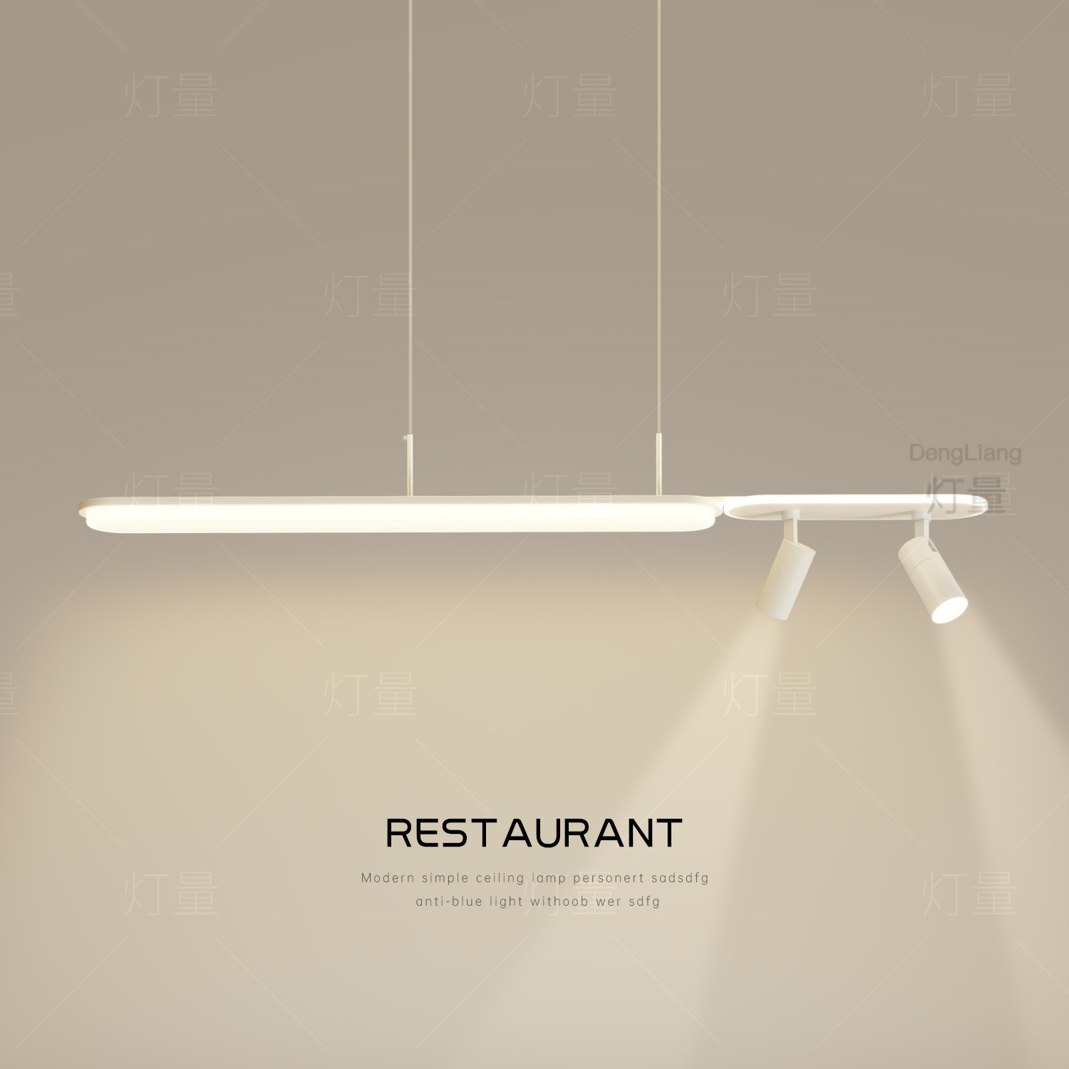 简约现代led吊灯创意带射灯餐厅灯个性长条客厅灯卧室灯中山灯具,家装灯饰光源,餐厅吊灯,淘宝优惠券,粉丝福利购,淘宝优惠卷