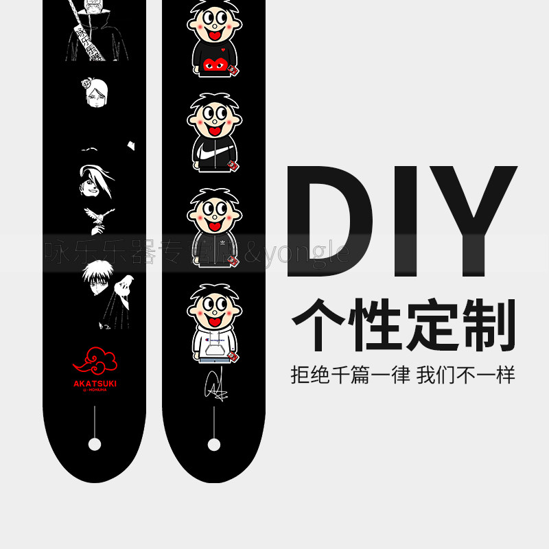 网红款吉他背带来图定制民谣贝斯电吉他个性涂鸦潮流时尚木吉他带图片