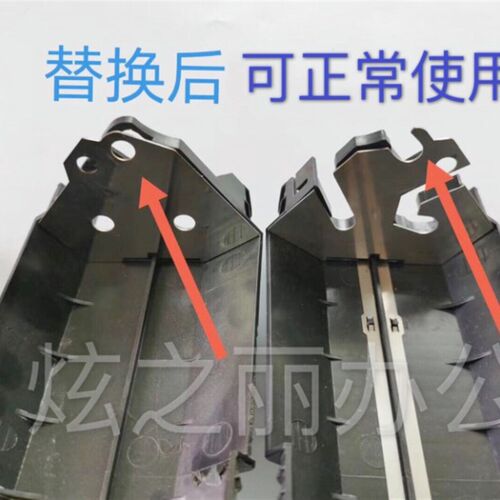 小风神施乐5000 6000 7000 6080 7080定影清洁纸组件修复定影修复