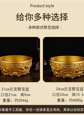 纯黄铜金色元宝聚宝盆家用店铺装饰米缸中式加厚存钱聚财缸工艺品