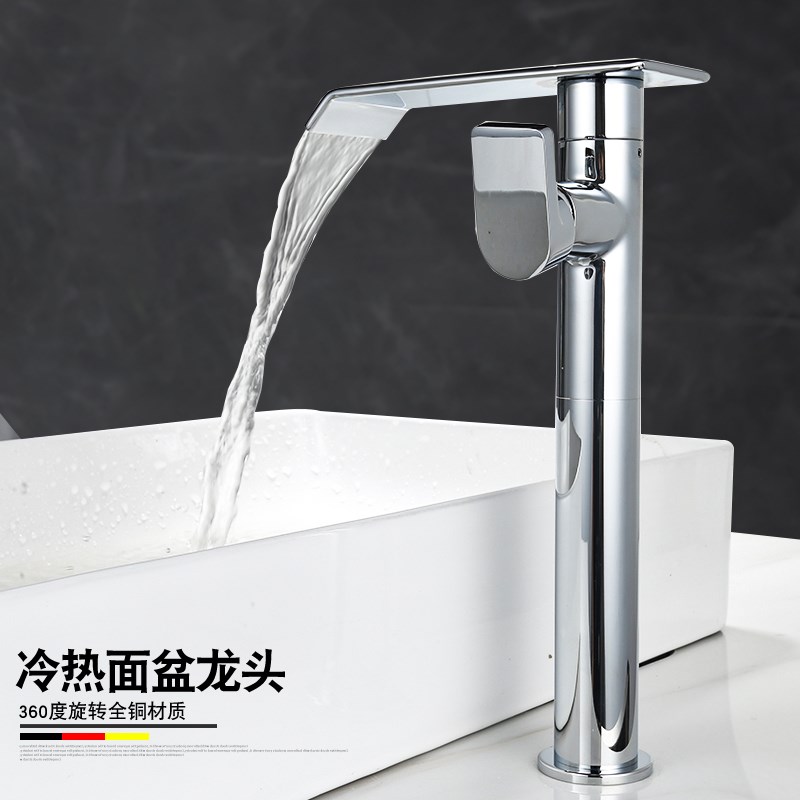 瀑布水龙头冷热全铜洗脸盆浴室黑色卫生间枪灰台上盆龙头旋转高款