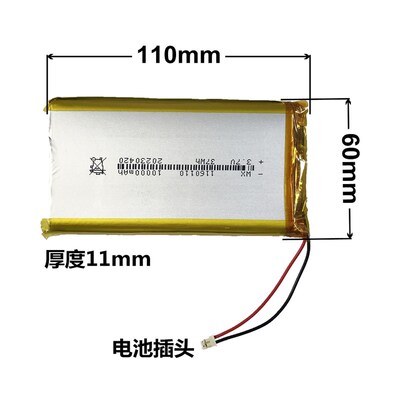 可视锚鱼显示器专用电池一万毫安 探鱼钓鱼维修更换电池 池河锚鱼