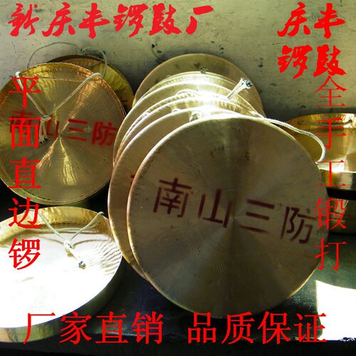 20cm手锣 青铜锣 小马锣 社火乐器 6寸风水纯铜铜锣 铜钹鼓镲