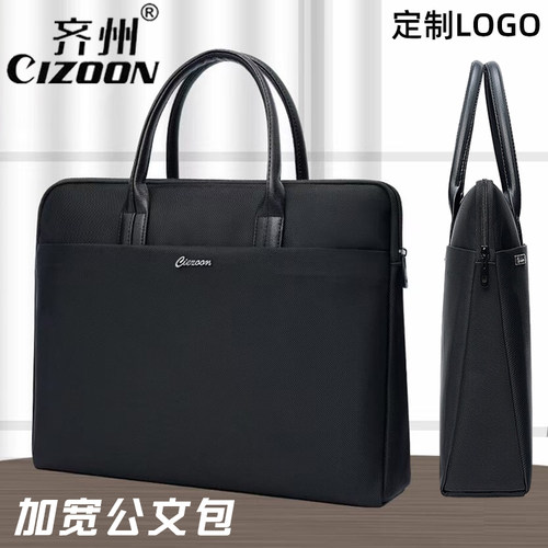 齐州2039加宽公文包帆布手提文件袋拉炼 炼 a4多层大容量牛津