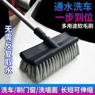洗车刷伸缩杆可通水管刷子大客车货车喷水擦玻璃地面神器清洁工具