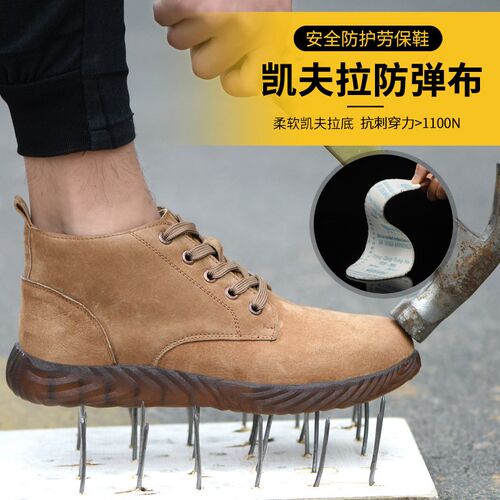 夏款休闲劳保鞋透气软底耐磨劳保鞋防砸防刺穿安全防护工作鞋