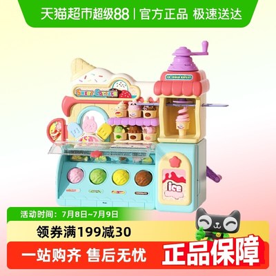 儿童雪糕机彩泥过家家玩具幼儿园女孩冰淇淋店无毒粘土生日礼物男