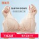 雅黛丽哺乳内衣女蕾丝前开扣轻薄透气舒适无钢圈收副乳美背文胸