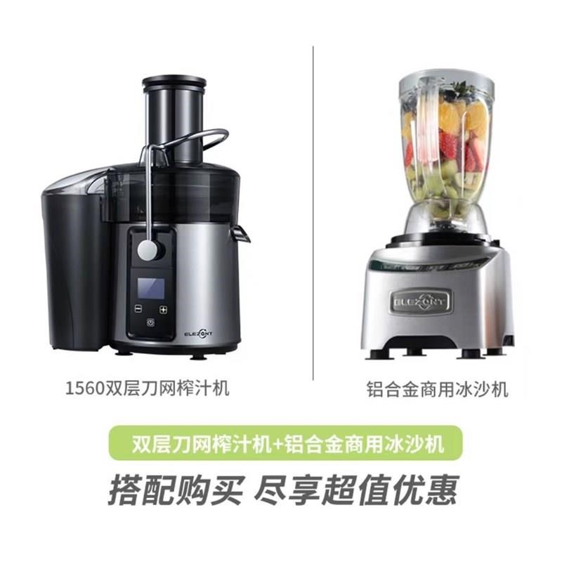 典卓双层用汁机商用摆摊榨渣汁榴分离家炸汁用机大容量甘蔗石果汁
