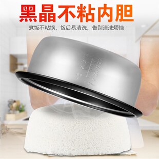 电饭锅饭煲大容量多功能食堂商用大号老式 加大型家用煮蒸米饭