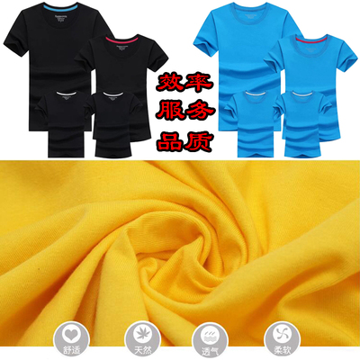 班服工作服定做圆领纯色精梳棉广告衫文化衫定制印Slogo字团体旅