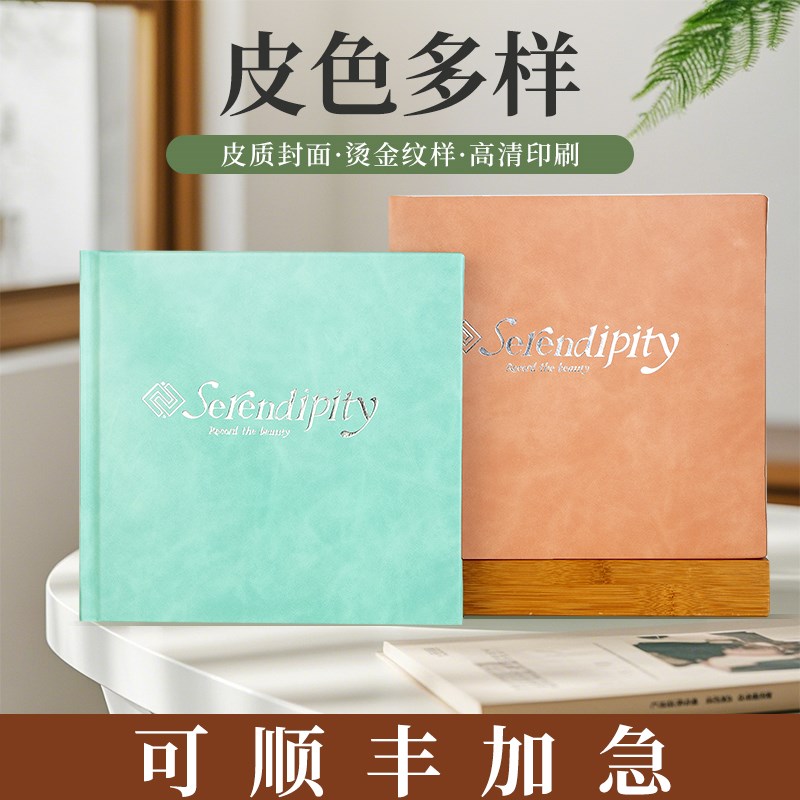 情侣结婚a纱照相册高端定制相册本纪念册儿童孕妇影楼写真打印成图片