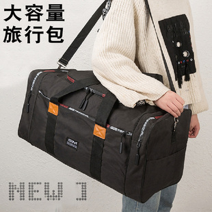 大容量旅行袋健身包韩版行李包轻便手提包旅游装衣服包务工民工包