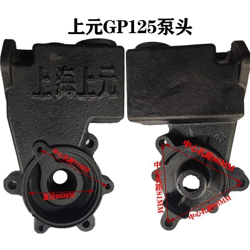上海上元自吸泵高压泵头 自动泵头原装配件 370W550W750W水泵水箱图片