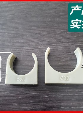 灰色PPR管U型管卡 鞍型管箍20管扣25PPR管卡32热水冷水管配件接头