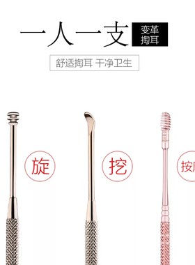 螺旋挖耳朵采耳工具套装儿童宝宝耳扒带灯掏耳清洁抠挖耳朵