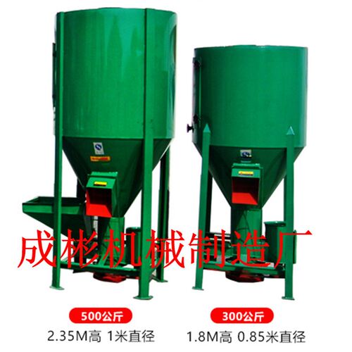 饲料搅拌机家用立式养殖玉t米加工自吸粉碎搅拌一体机1吨2吨猪鸡
