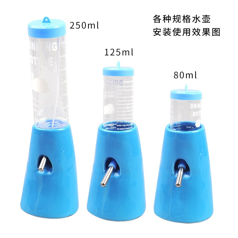 宠物陶瓷水樽仓鼠塑料水壶专用防翻支架座 饮水器固定陶瓷支架图片