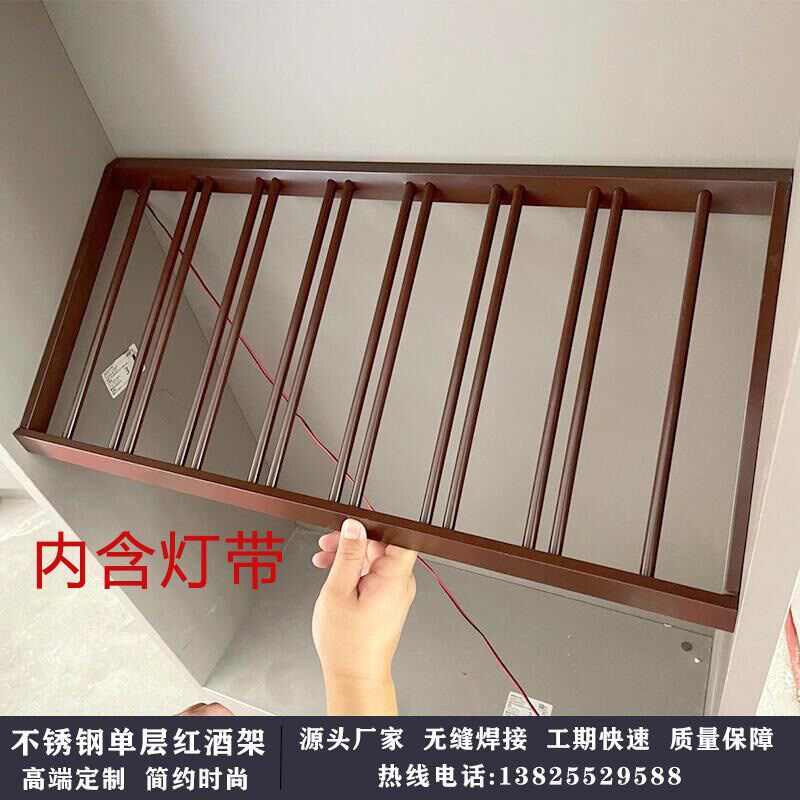 不锈钢单层红酒架木柜加装红酒斜放架酒瓶架红酒架发光Y展示架定
