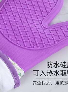 二指隔热烤箱g手套万圣节烘焙微波炉防滑厨房加厚烤箱硅胶防烫手