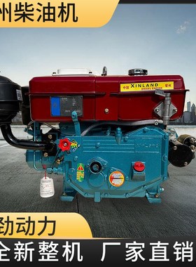新款柴油机单缸柴油发电机组蓝色水冷发动机拖拉机农用电启动