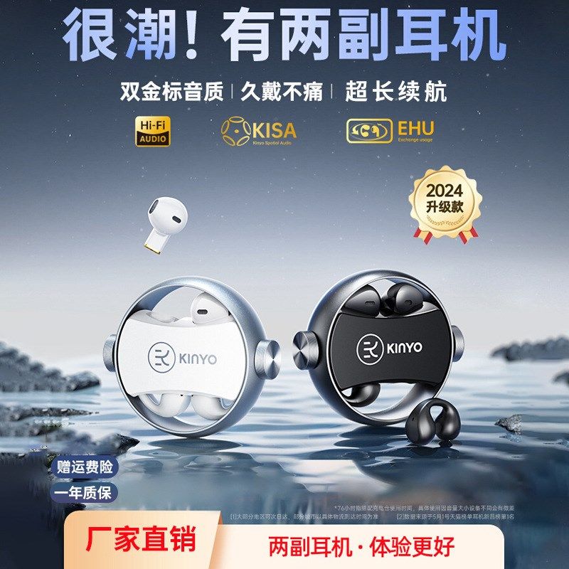 A20新款2024蓝牙耳机男女款通用旋转双K耳机小型超长续航无线耳机