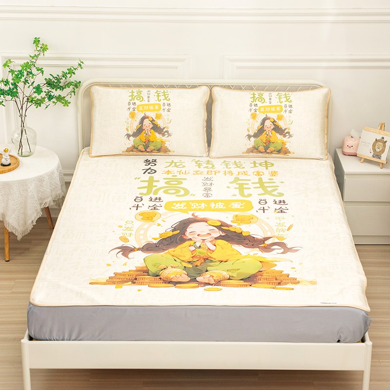 佛系少女发财卡通冰丝席三件套单双人可水洗机洗折叠席子凉感枕套