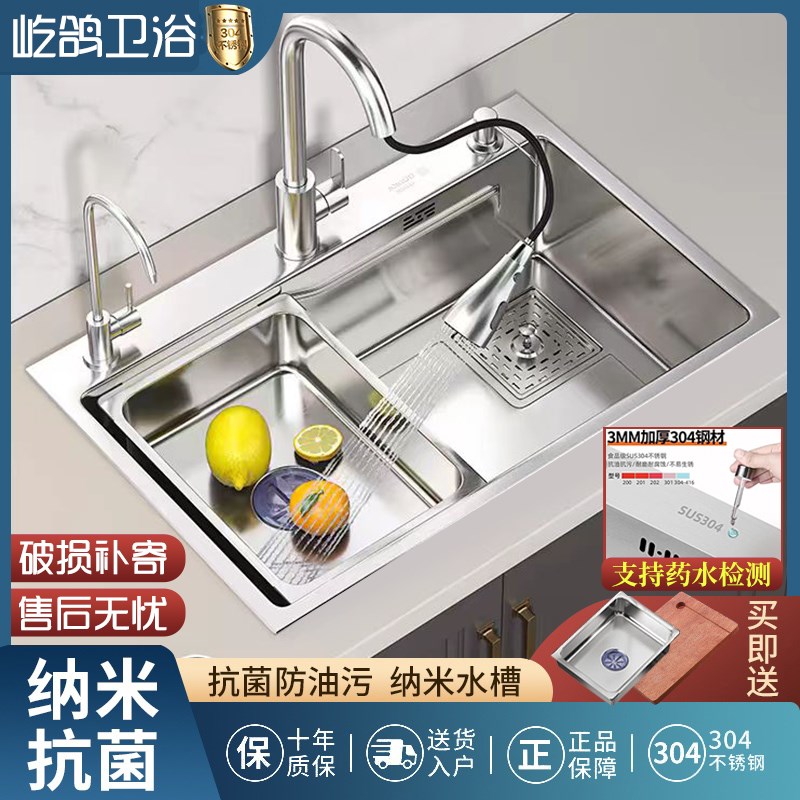 德国厨房水槽304不锈钢洗菜盆手工加厚洗碗槽水池家用单槽池套餐