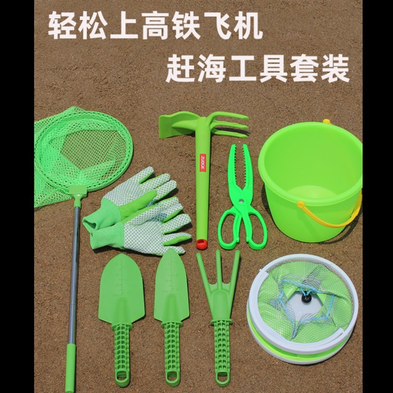 赶海工具可上高铁折叠小桶儿童便携装备挖蛏子锄头抓螃蟹神器耙子