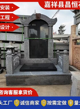供应石雕大理石墓碑 墓群农村黑色花岗岩碑刻字 家族墓陵园墓牌