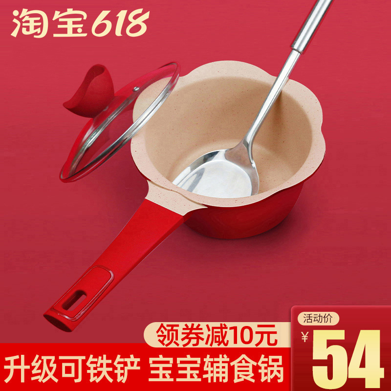拆卖韩国宝宝辅i食锅婴儿奶锅汤锅儿童麦饭石不粘锅蒸锅煎煮一体