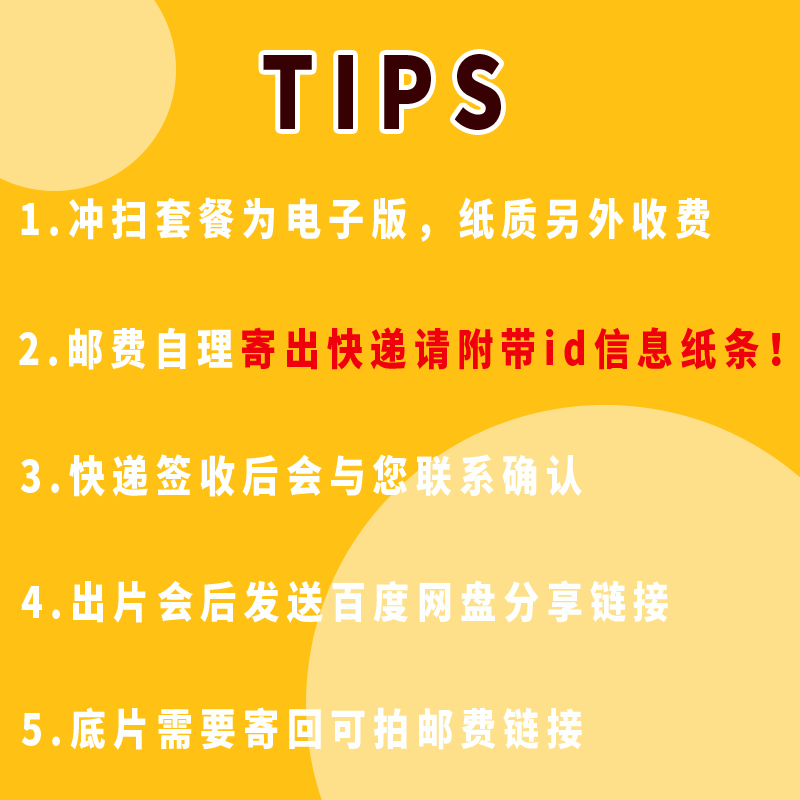 E6反转片正片胶m卷幻灯片冲洗扫描冲印135&120底片