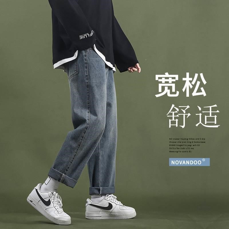复古牛仔裤男生2024春秋夏季薄款潮牌宽松直筒阔腿休闲九分长裤子图片